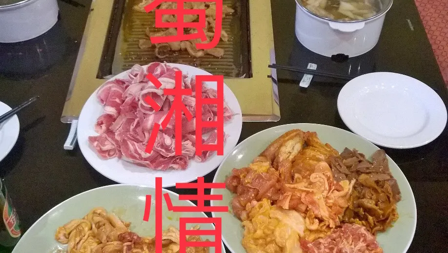China Hot · Photos 14